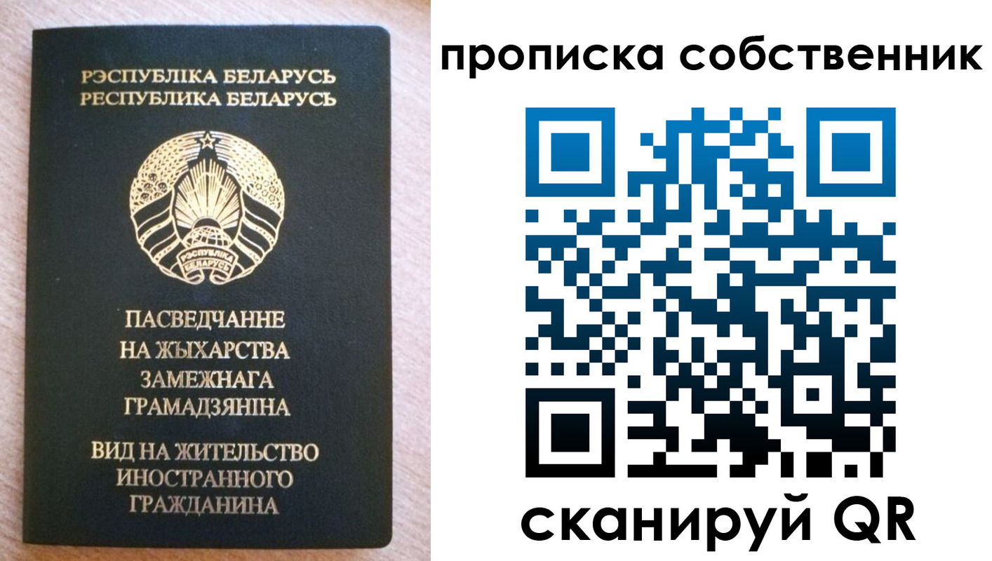 регистрация в Воронежской области