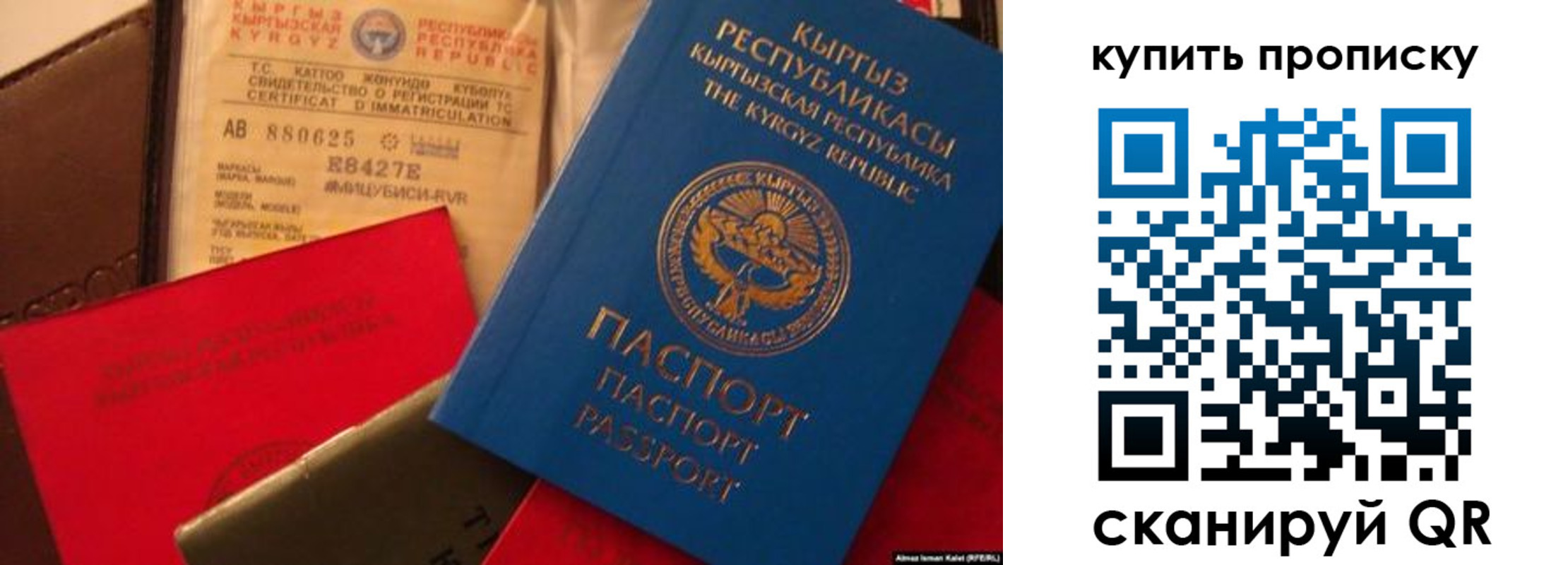 миграционный учет в Воронежской области