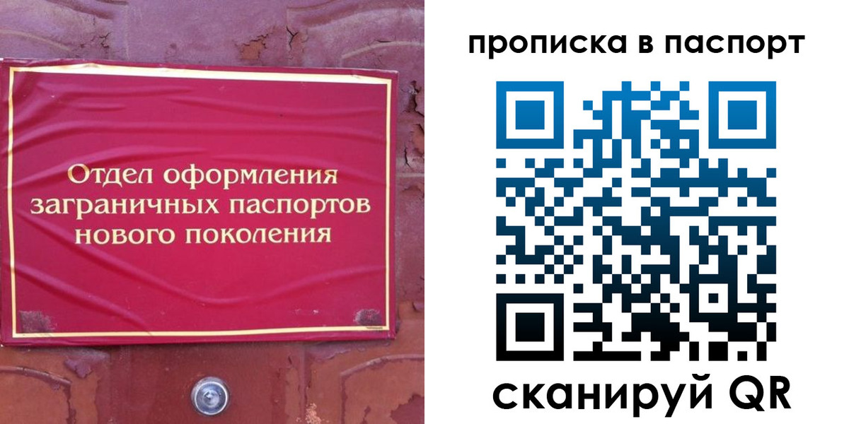 найти адрес прописки в Воронежской области