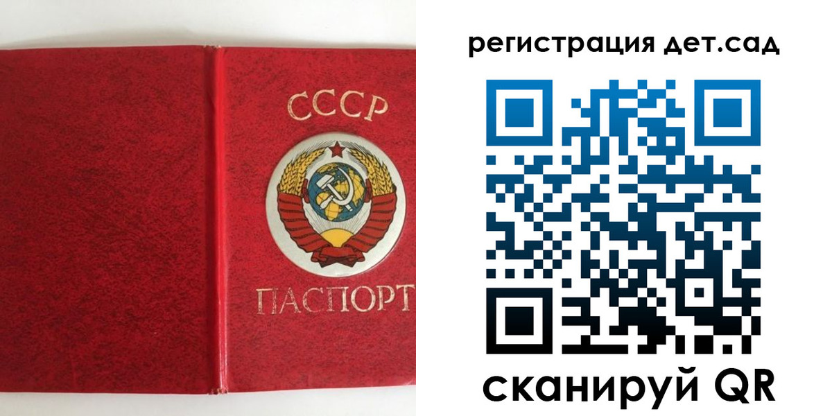 прописка регистрация в Воронежской области