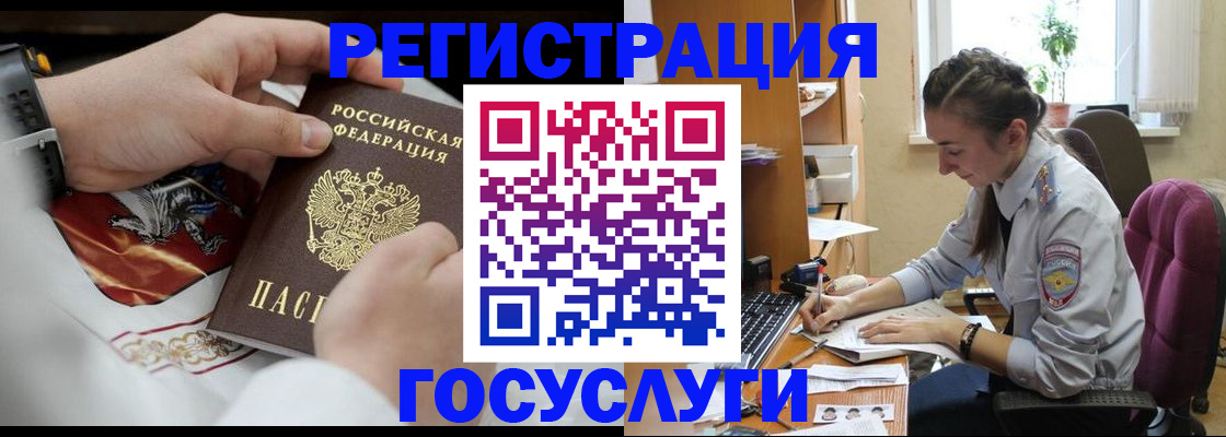 временная регистрация гарантия в Воронежской области