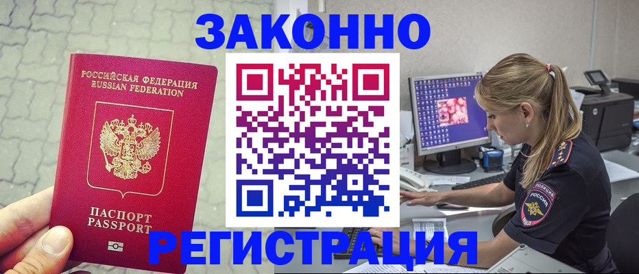 регистрация для школы в Воронежской области